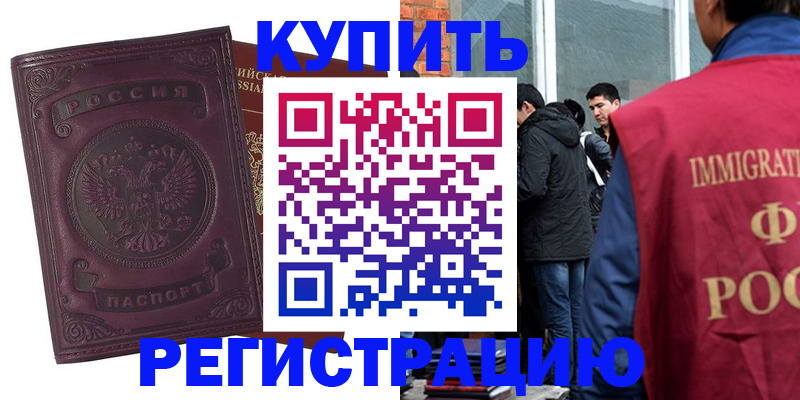 регистрация для школы в Холмске